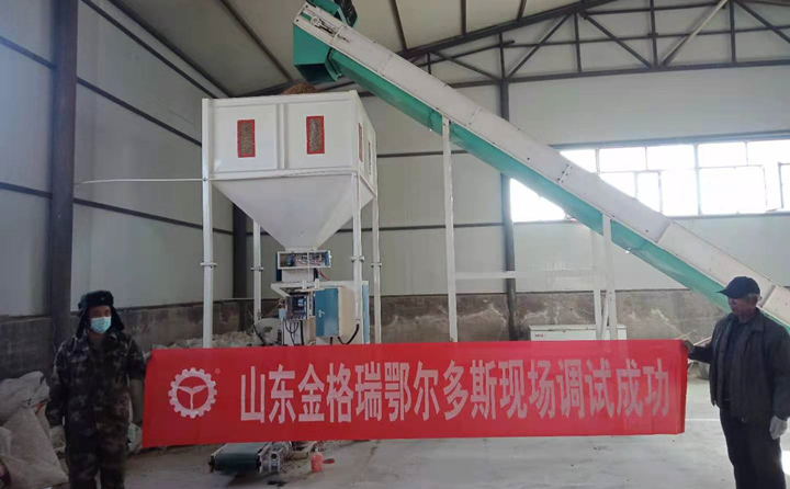 庆祝锯末颗粒机调试成功