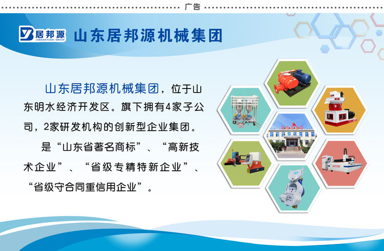 美彩国际颗粒机厂家
