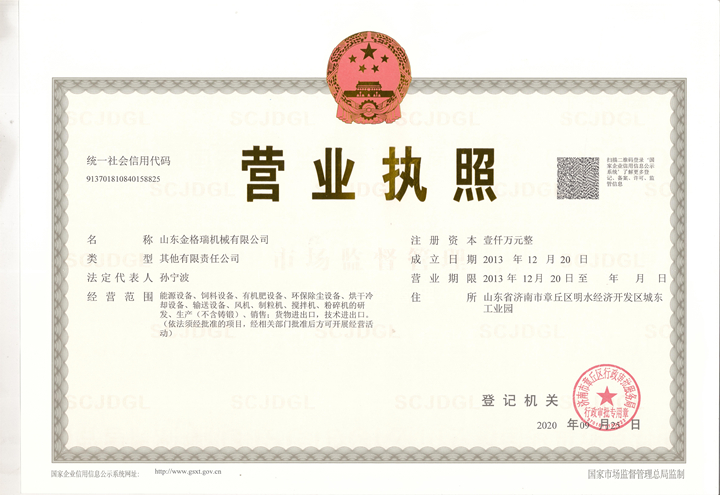 美彩国际营业执照公示
